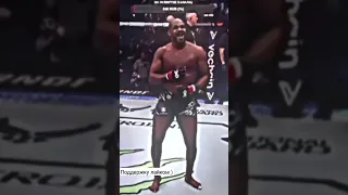 ТОТ САМЫЙ ТАНЕЦ ДЖОН ДЖОНСА 🔥🔥🔥#ufc285