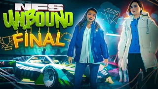 ФИНАЛ NEED FOR SPEED: UNBOUND #17