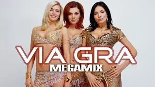 ВИА ГРА (VIA Gra) - Megamix