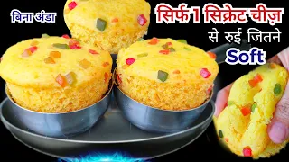 🔴 Live Cake Class on Soft Cupcake 🧁|Eggless Cupcakes recipe|Vanilla cupcake #cupcake