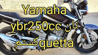 Yamaha ybr 250cc non costom bike ybr250cc