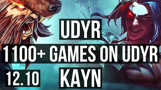 UDYR vs KAYN (JNG) | 1100+ games, 1.2M mastery, 16/3/3, Dominating | EUW Master | 12.10