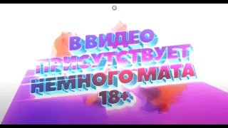 Реакция на "665 СЕКУНД СМЕХА | ЛУЧШИЕ ПРИКОЛЫ АПРЕЛЬ 2020 #124"