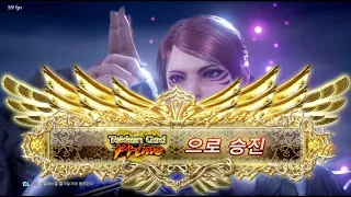 [first TGP with kunimitsu] better (paul) VS eyemusician (kunimitsu) - Tekken 7 Season 4