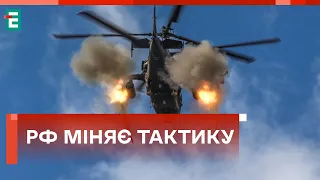 ✈️ АКТИВНО ЗАВДАЮТЬ АВІАУДАРІВ ❗️ Росіяни зменшили кількість піхотних атак на Таврійському напрямку
