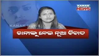 Dispute Between Ollywood And Jollywood Over Item Dancer Rani Panda Biography