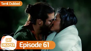 Day Dreamer | Early Bird in Tamil Dubbed - Episode 61 | Erkenci Kus | Turkish Dramas