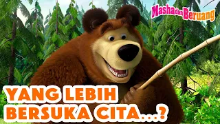 Masha dan Beruang 🎣🐻 Yang lebih bersuka cita…? 👧👩‍🍳 Koleksi kartun 🎬 Episode Baru 15 Maret!