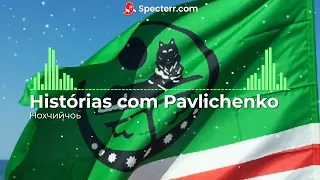 Chechen Patriotic song  - Нохчийчоь