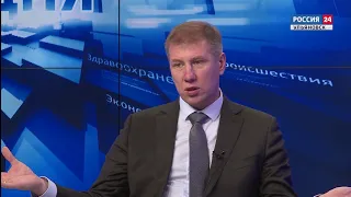 Тема дня "Итоги международного форума "Россия - спортивная держава" - 01.11.18