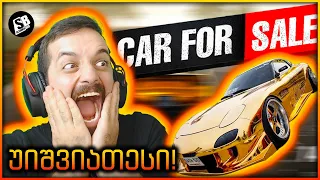 Car For Sale Simulator 2023 -  ყველაზე იშვიათი RX7 😍