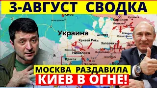 Утренняя Сводка Фронт свежие новости -  только что! решающий сирена!  3 минут назад! прямо сейчас