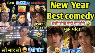 Best dubbing compilation 🤣| New year comedy | sunny deol | sunil shetty | Amir khan | Funny dubbing