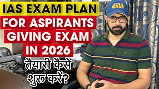 UPSC 2026 Plan For Beginners