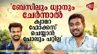 'പ്രണവ് പറഞ്ഞാൽ ധ്യാൻ എല്ലാം അനുസരിക്കും' | Vineeth Sreenivasan | Happy to meet you | 24 NEWS