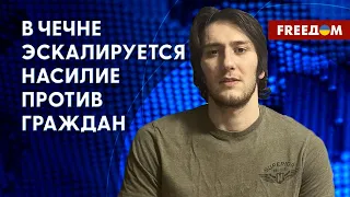 🔥 "Кадыровцы" жестко избили журналистку и адвоката в Чечне. Детали от Янгулбаева