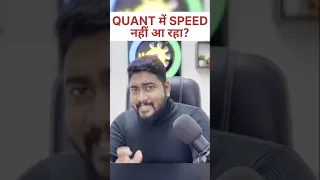 Quant में Speed नहीं आ रहा?? 😱😱 Follow this @CareerDefiner By Kaushik Mohanty