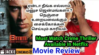 8mm 1999 Hollywood Crime Mystery Movie Review In Tamil By #Jackiesekar | Nicolas Cage #Jackiecinemas