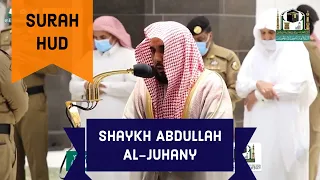 Beautiful Ayahs From Surah Hud | Shaykh Juhany