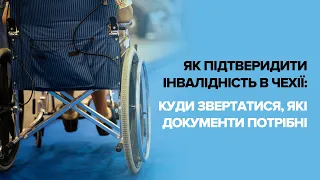 Як підтвердити інвалідність в Чехії: куди звертатися, які документи потрібні