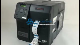 Garment Label Color Printer | Clothing Care Label Color Printing Machine - Yuanhan