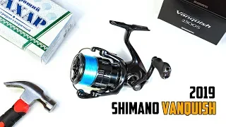 166 грамм - а ВАУ нет! SHIMANO VANQUISH 2019 ОБЗОР - самая легкая катушка для спиннинга?!