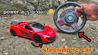 steering ഉള്ള rc car 😍 . power കൂട്ടിയപ്പോൾ 🤩  #copterboy #rccar