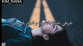 اغنية تركيه حزينه جدا مترجمه للعربيه(يا للأسف)😭💔😔