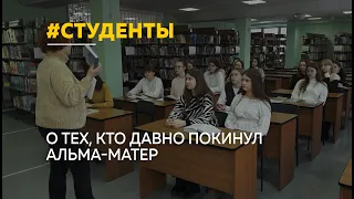 Сегодня в России отмечается День студенчества