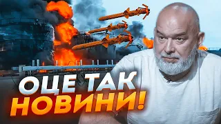 💥ШЕЙТЕЛЬМАН: Украина в 10 раз увеличила производство НЕПТУНОВ! США ТАЙНО дали рф детали для НПЗ