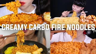 Creamy Carbo Fire Noodles ASMR MUKBANG COMPILATION