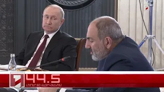 Օրը՝ 60 վայրկյանում | 23.11.2022