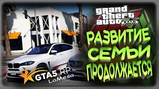 GTA 5 RP ЖДЁМ ГЕТТО , ТУЛЕВО LAMESA RP