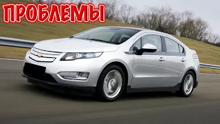 Шевроле Вольт слабые места | Недостатки и болячки б/у Chevrolet Volt I