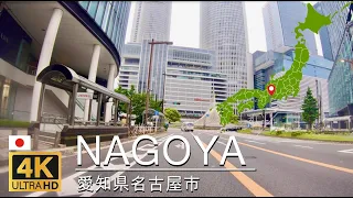 Driving in Japan - Nagoya City : 4K