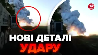 🔥Ракети HIMARS рознесли ППО біля БЄЛГОРОДА! Кадри уже РОЗЛЕТІЛИСЬ мережею. Усі деталі ПРИЛЬОТУ