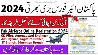 Pak Airforce New Jobs Online Registration 2024 | How to Apply Online in Pak Airforce Jobs | PAF Jobs