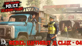 Contraband Police Season 2 - Rebel Without a Clue ep. 04