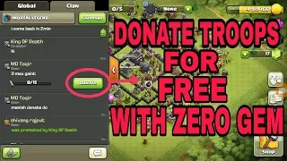 CLASH OF CLANS DONATION GLITCH - ZERO GEM DONATION (MUST WATCH)