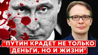 Главред "Новой газеты. Европа" Мартынов. Кого боится Путин, Шойгу на Донбассе, протесты в Грузии