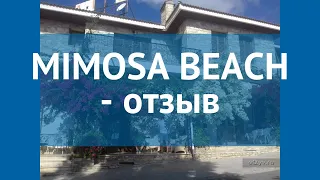 MIMOSA BEACH 3* Кипр Протарас отзывы – отель МИМОЗА БИЧ 3* Протарас отзывы видео