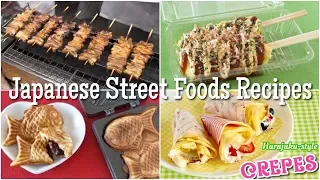 Top 8 Japanese Street Foods You Can Make at Home | OCHIKERON | Create Eat Happy :)