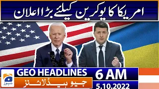 Geo News Headlines 6 AM - Maryam Nawaz - London - PM Shehbaz -Imran Khan PTI -Rana Sana - 5 Oct 2022