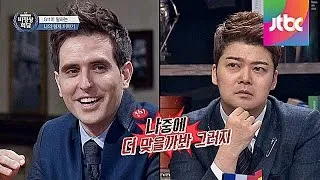 만국 공통, 형제끼리는 레슬링! G11의 형제 이야기 비정상회담 21회