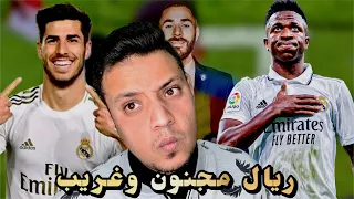 ريال مدريد ينتصر علي فالنسيا الذي حول المباراة الي حرب شوارع