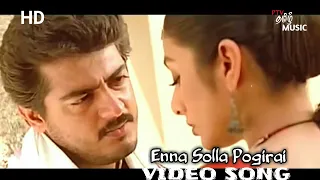 Enna Solla Pogirai | Full Video Song  | HD