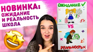 🍁 БУМАЖНЫЕ СЮПРИЗЫ - ОЖИДАНИЕ vs РЕАЛЬНОСТЬ 😉 Распаковка бумажных сюрпризов CreativeHandMade