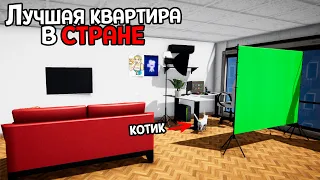 ОГРАБИЛ БАНК ЧТО БЫ КУПИТЬ ВСЕ ЭТО ( Streamer Life Simulator )