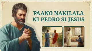 Pagbabasa ng mga Salita ng Diyos | "Paano Nakilala ni Pedro si Jesus" (Tagalog Dubbed)