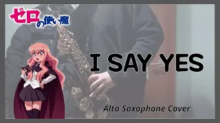 [제로의 사역마 2 OP]-아이 세이 예스/I SAY YES (A.Sax Cover)